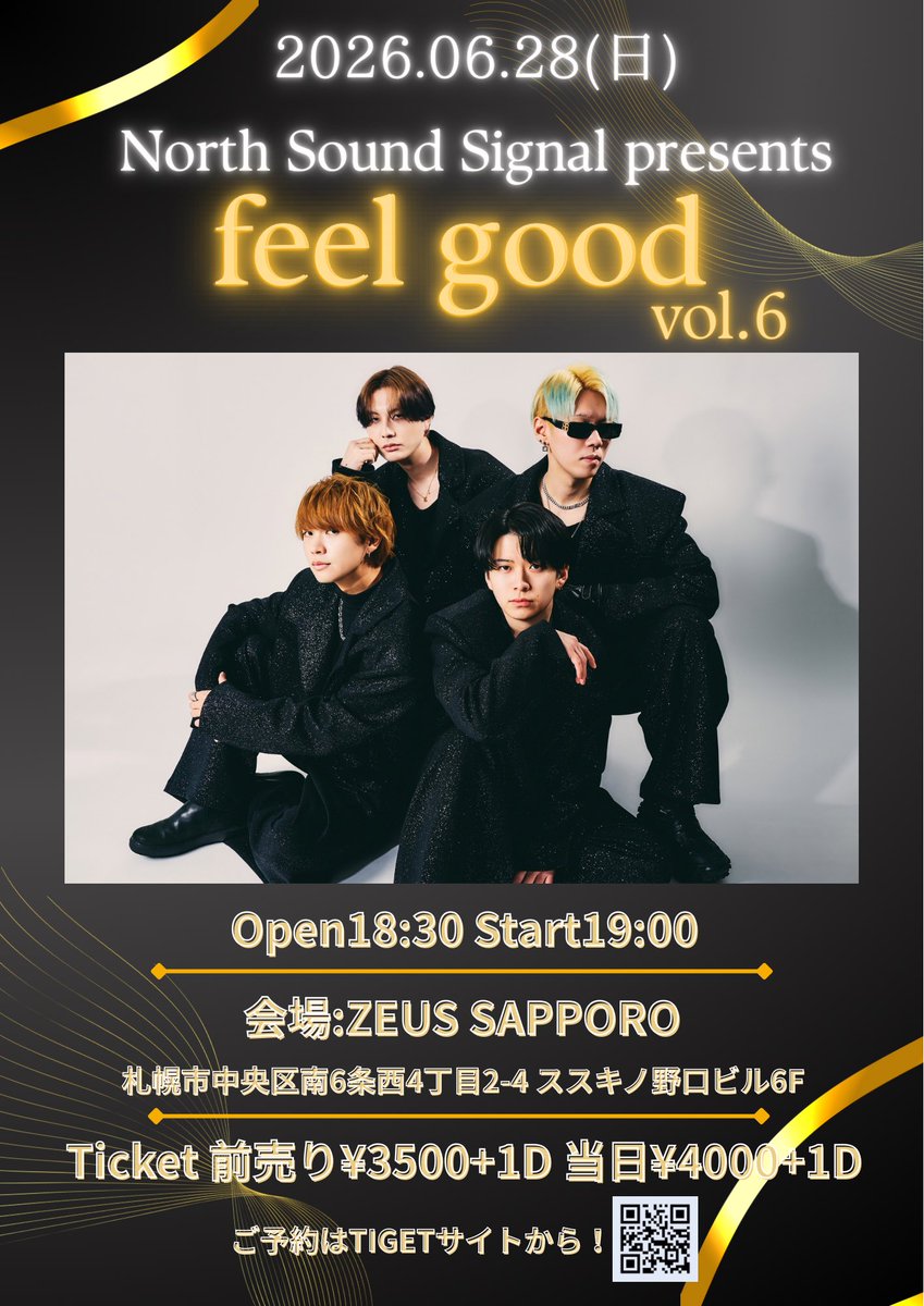 N_Sound_Signal's tweet photo. 6/20 ストリートライブ　15:30ごろ
6/21 MEGAドン・キホーテ新川店
こちら観覧無料イベントです！

6/26 れんとTakumiのツーマン
アコースティックイベント　TWO YOU
https://t.co/qn0boyzmPC

6/28 4人体制ラスト「feel good vol.6」
https://t.co/FeW99UelTb
ぜひ見届けてください✨ https://t.co/TIQCtiwjVy