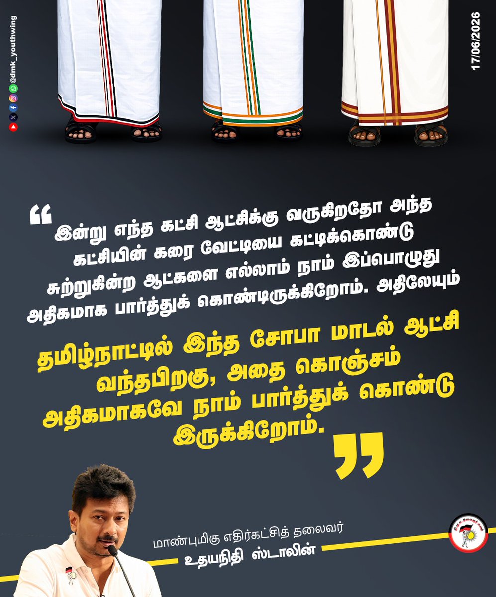 ARTMANIKANDAN's tweet photo. பெண்கள் பாதுகாப்பு ❌
Celebrity சந்திப்பு  ✅

#TVK #CMJosephVijay‌ https://t.co/aHJM4eZQgp