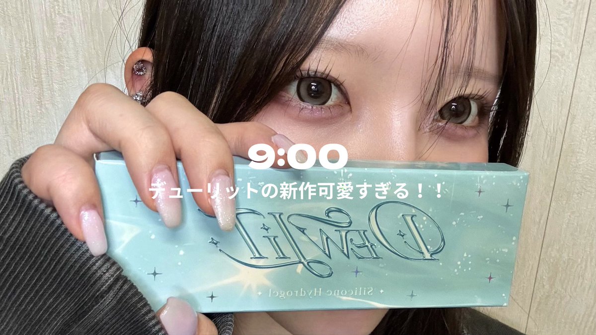 hotelloversjp's tweet photo. ホテラバ社員の1日setlog📹💘🌟 https://t.co/dHqLbh3OX0