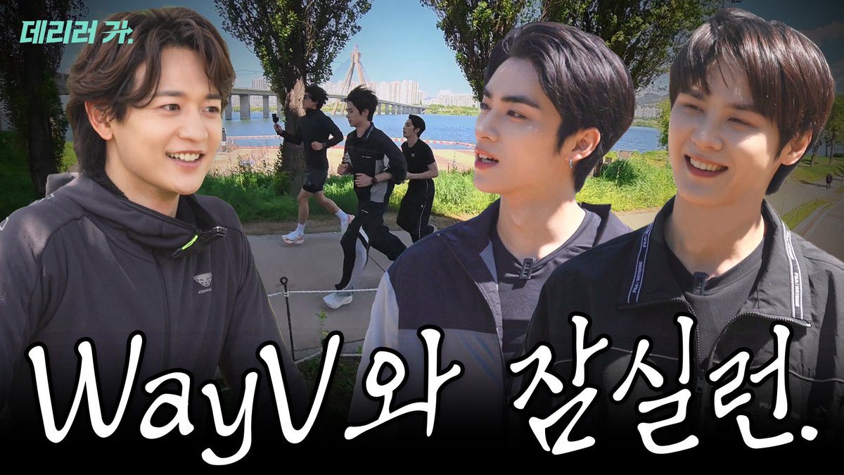WayV_official's tweet photo. 런던런 생존자 WayV 쿤, 샤오쥔을 데리러 갔습니다.  

https://t.co/30vj41mbmG 

#KUN #XIAOJUN
#WayV #威神V 
#최민호MINHO #데리러가 https://t.co/A1mKqzUcUF