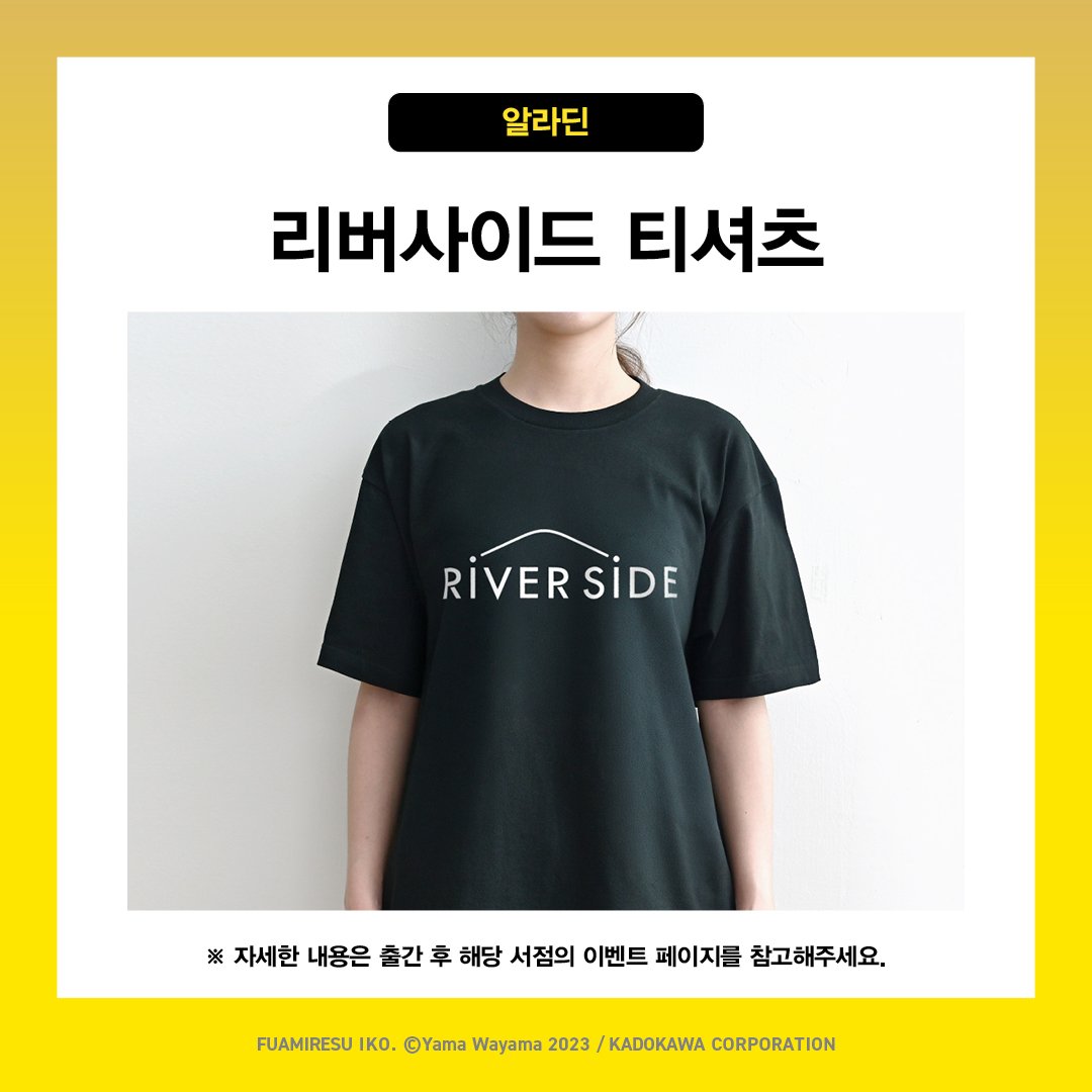 bljoosaeyo's tweet photo. 이 세 개는 꼭 갖고 싶은데. 포스터 랜덤이 뭐냐, 돈 세 배로 낼 테니 세 장 다 주세요. https://t.co/46Fm06xdgz