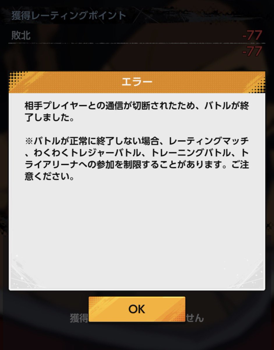 K_abal_gamer's tweet photo. #ドラゴンボール
 #レジェンズ
 #予測不能のDBL8周年
ゴッド14回目！
初の1桁達成！3週間以上上位維持大変だったけどゴジータブロリー最強で楽しかった
寝落ちしてポイント減らすのはやめよう... https://t.co/UA4M2H0GdC