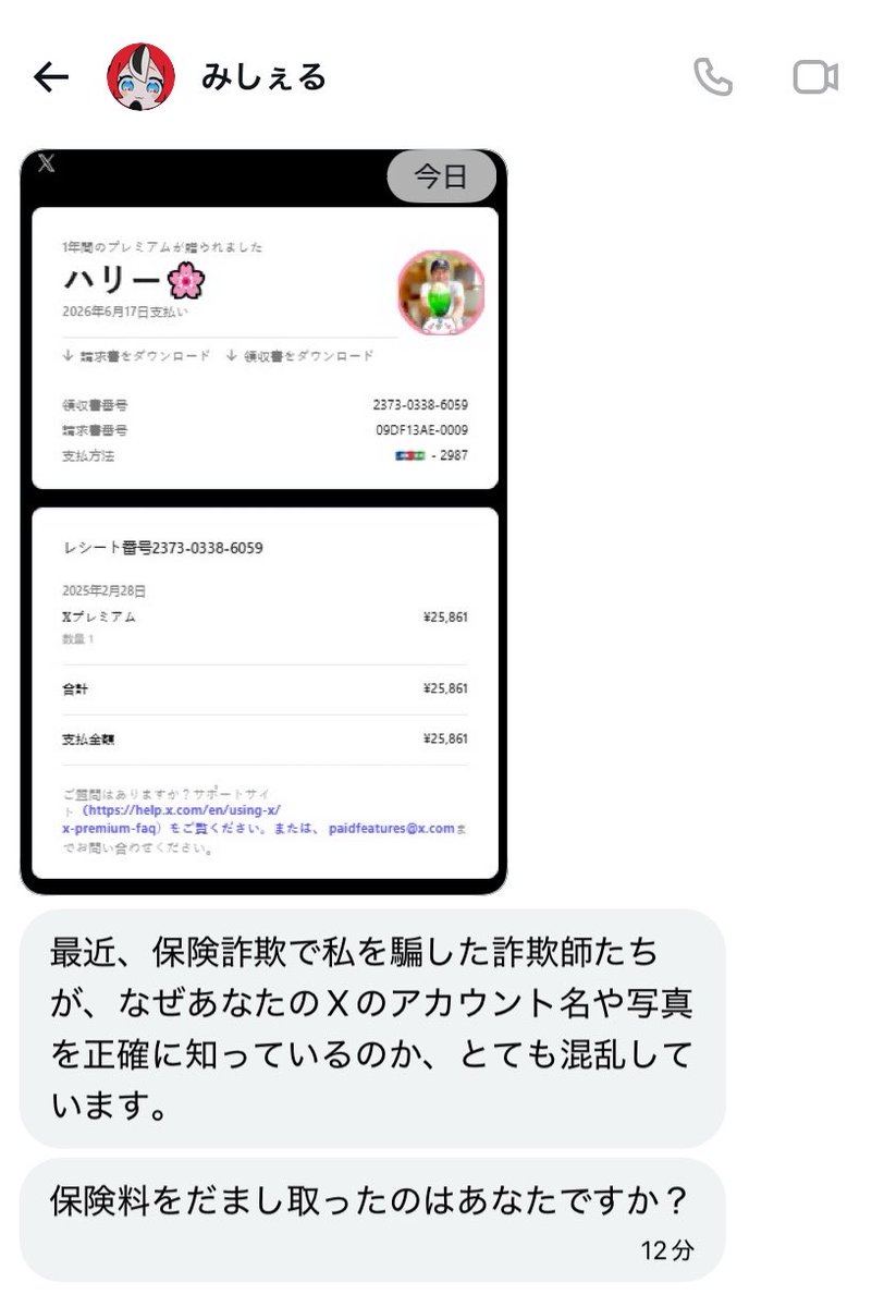 Mikochi_babe's tweet photo. @mche02299_MR222

アカウント乗っ取られてます…

変なDM来ても対応しちゃダメです👊 https://t.co/wIjOk1Ly6c