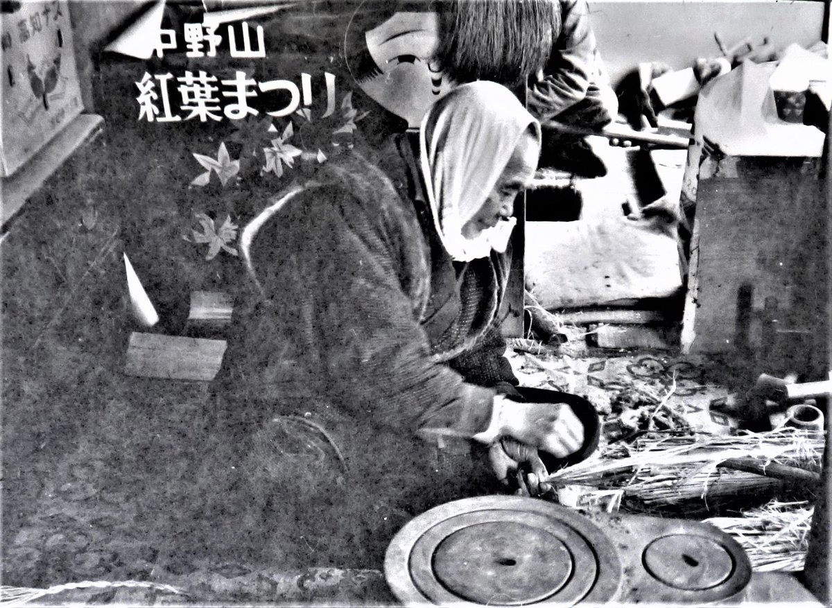 黒石 温湯こけし 盛秀太郎