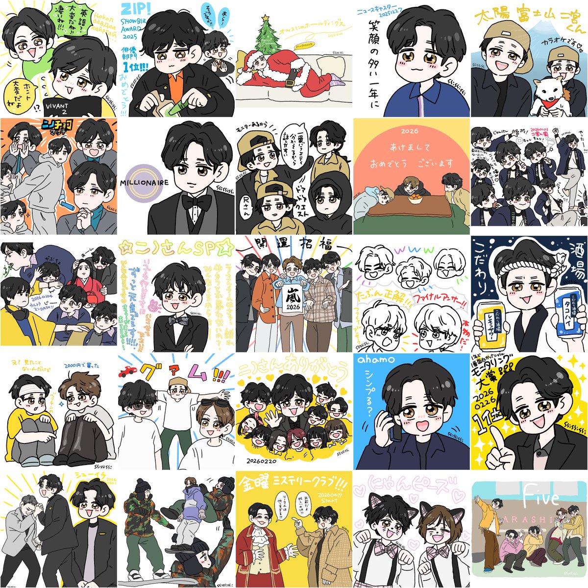 shishishi_1111's tweet photo. 42歳のにのちゃん！本当にいろんなことに挑戦してくれて、たくさん想いを伝えてくれてありがとう！！！43歳のにのちゃんも楽しく元気に過ごせますように✨️
#にのバースデー https://t.co/O87ivVwQlQ