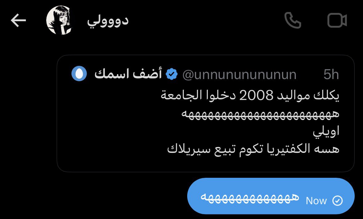 yoa3f's tweet photo. أطقطق على صحبتي مواليد ٢٠٠٨ وانا مواليد ٢٠١٢ https://t.co/eSOutOIBF5