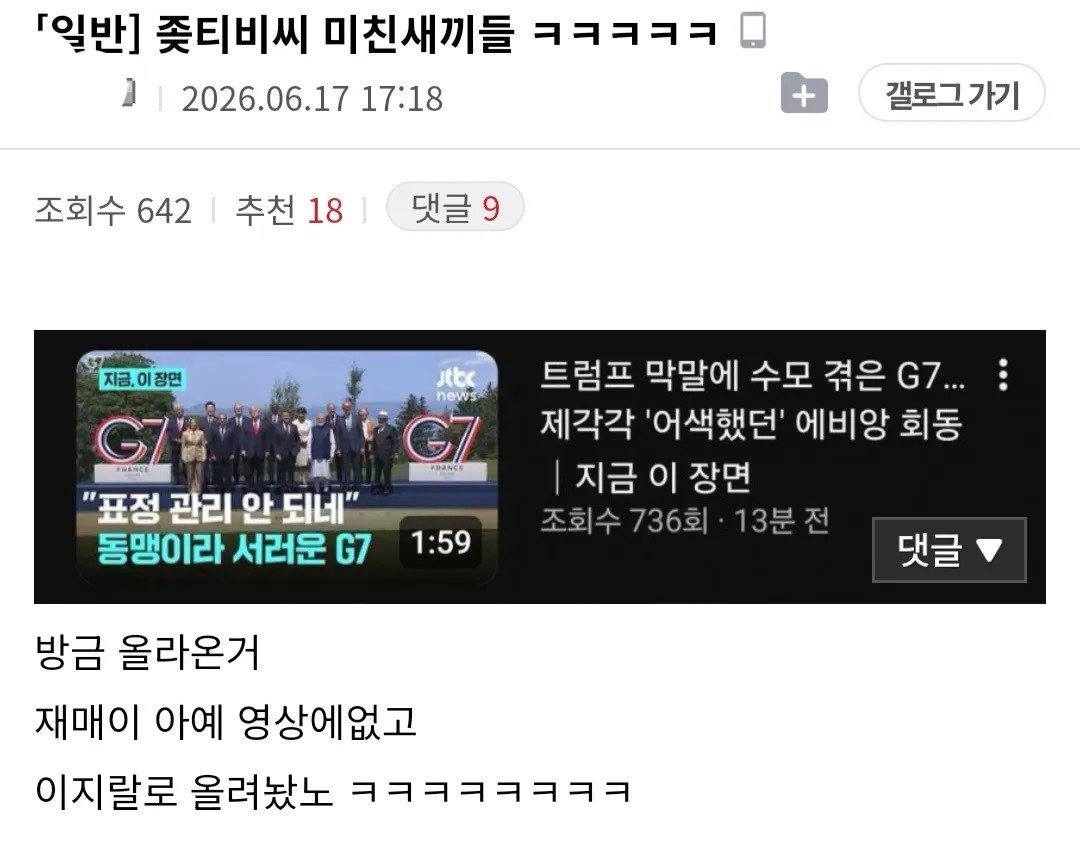 제이🇰🇷🇺🇸🇰🇷🇺🇸 tweet media