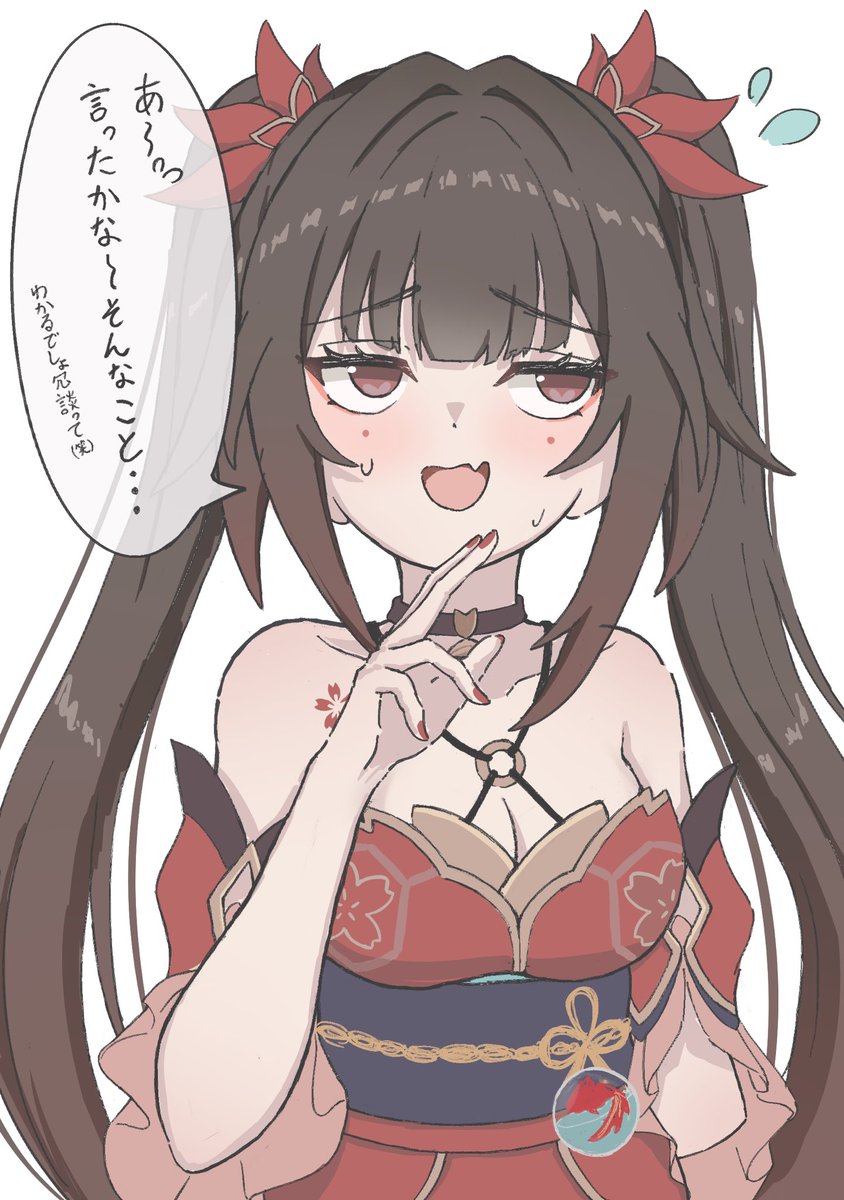 Oimo_imonium's tweet photo. あの冗談本気にしたの！？ https://t.co/mrPduuxRiF