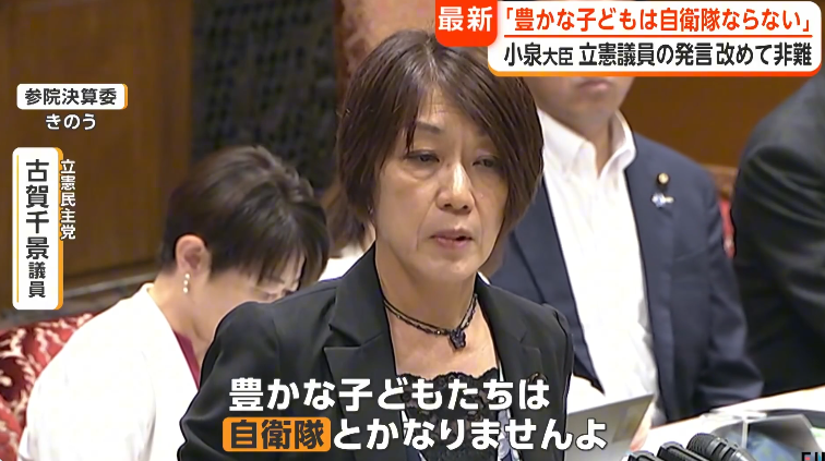 zundamotisuki's tweet photo. 何度見返しても発言の撤回では済まないほどの侮辱。

厳重注意処分では甘すぎる。

国会議員を辞職しろ‼️ https://t.co/YRARnB0QA9