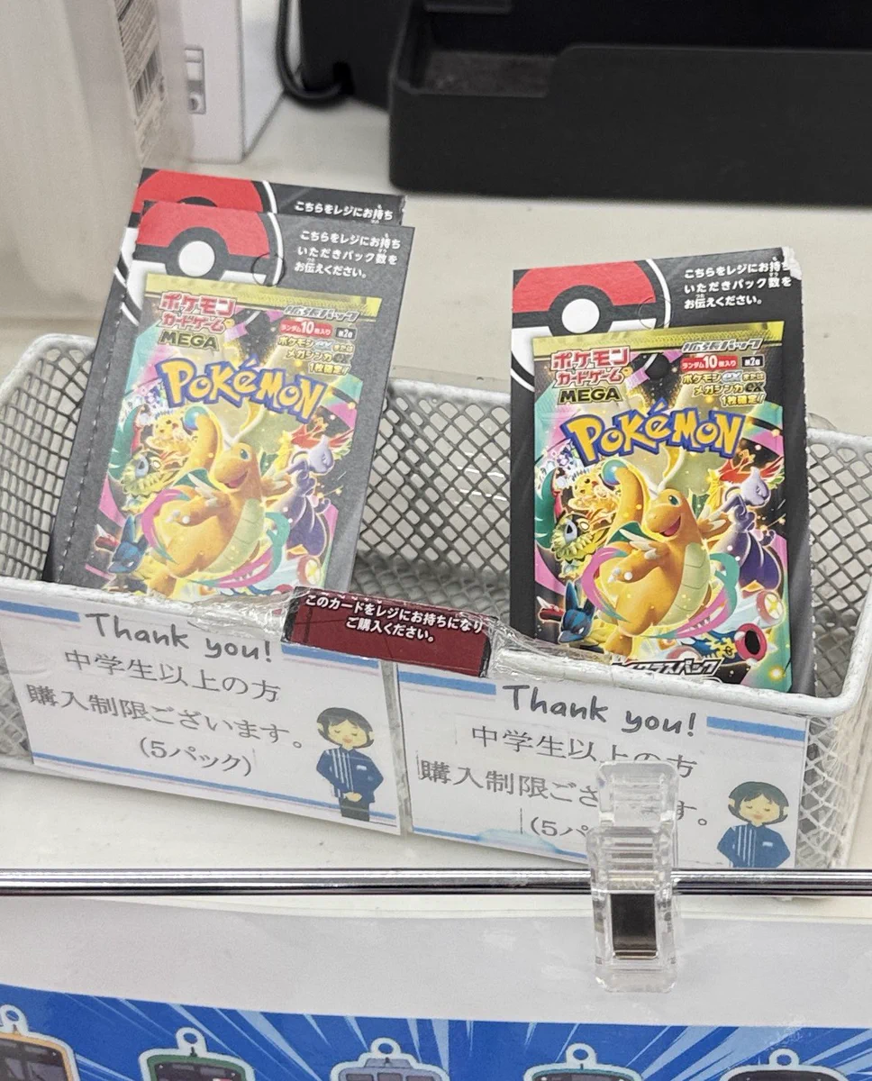人気トレカゲットナビ 定価購入支援速報 on X: 