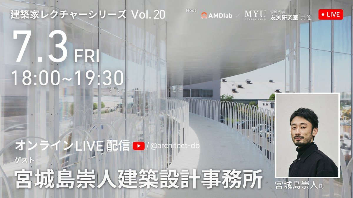 amdlabinc tweet picture