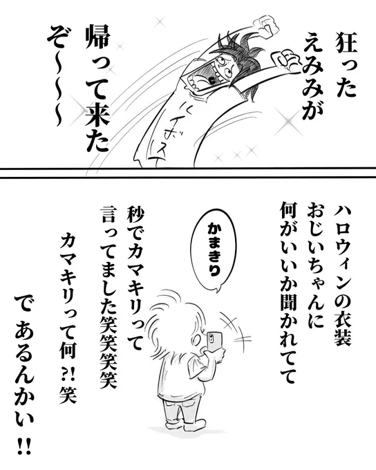 (3/3) 