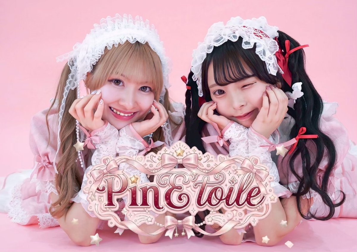 pinetowa's tweet photo. #ピネトワ出演情報
＼GIRL UP BEAT vol.207 in 星槎道都祭2026／
🗓️6/27(土)
📍星槎道都大学 北広島市中の沢149番地
🕐10:30～17:00 ピネトワ出演は16:00~
🎟️観覧無料
初の学園祭に登場です！

PinE'toileピネトワールに会いに来てください♡ https://t.co/ucuTQk4UMW