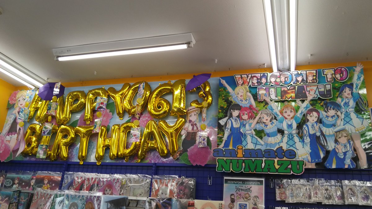 mitsuru2857's tweet photo. 毎日朝から動いてたから、すぐ寝落ちしてしまう。前回の続き。いつも通り、沼津駅から上土に向かう。
#アニメイト沼津
#カルクル沼津店
#松浦酒店
#布澤呉服店
#小原鞠莉 https://t.co/D9wpyFEt8j