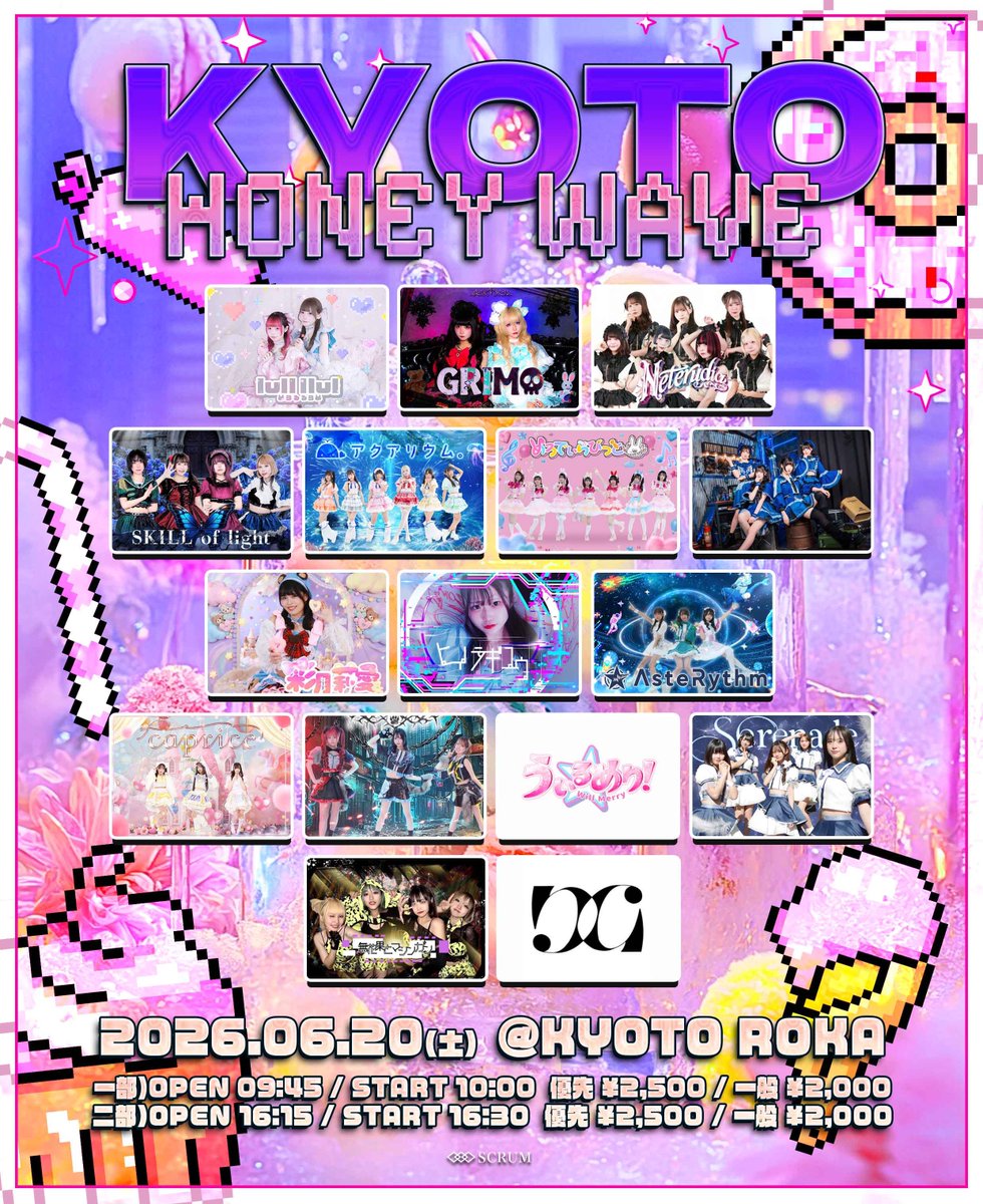 matatabiさま 専用ページ 🌾『KYOTO HONEY WAVE』🌾 🗓️6月20日(土) 📍京都ROKA 1部 🎤10:15-10