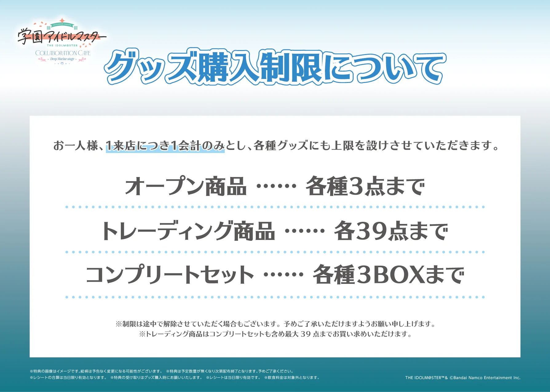 スイーツパラダイスコラボ【公式】 on X: 