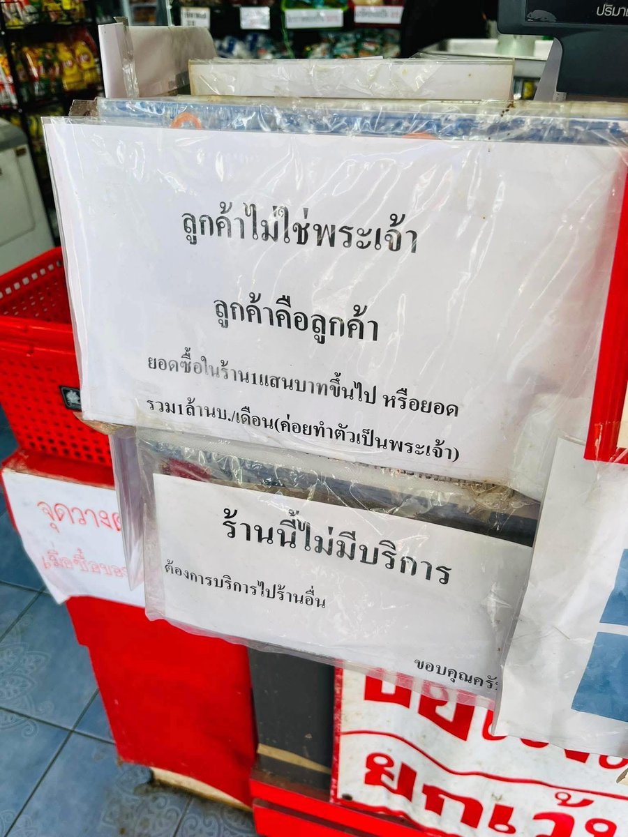 psmark1821's tweet photo. อีเหี้ย กุชอบว่ะ5555555555555555 https://t.co/TCvNB78zEO
