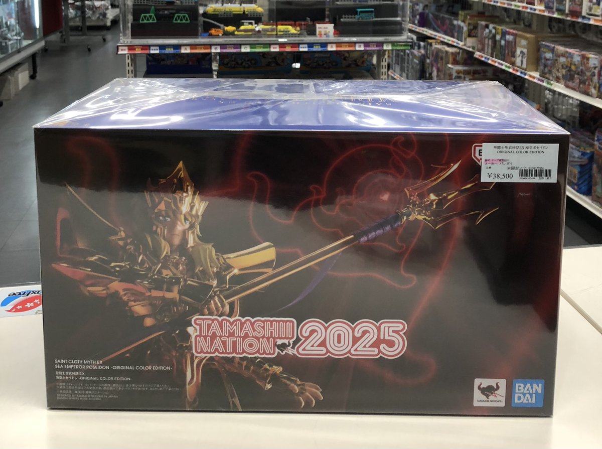 買取品】 聖闘士聖衣神話EX 海皇ポセイドン ORIGINAL COLOR EDITION 