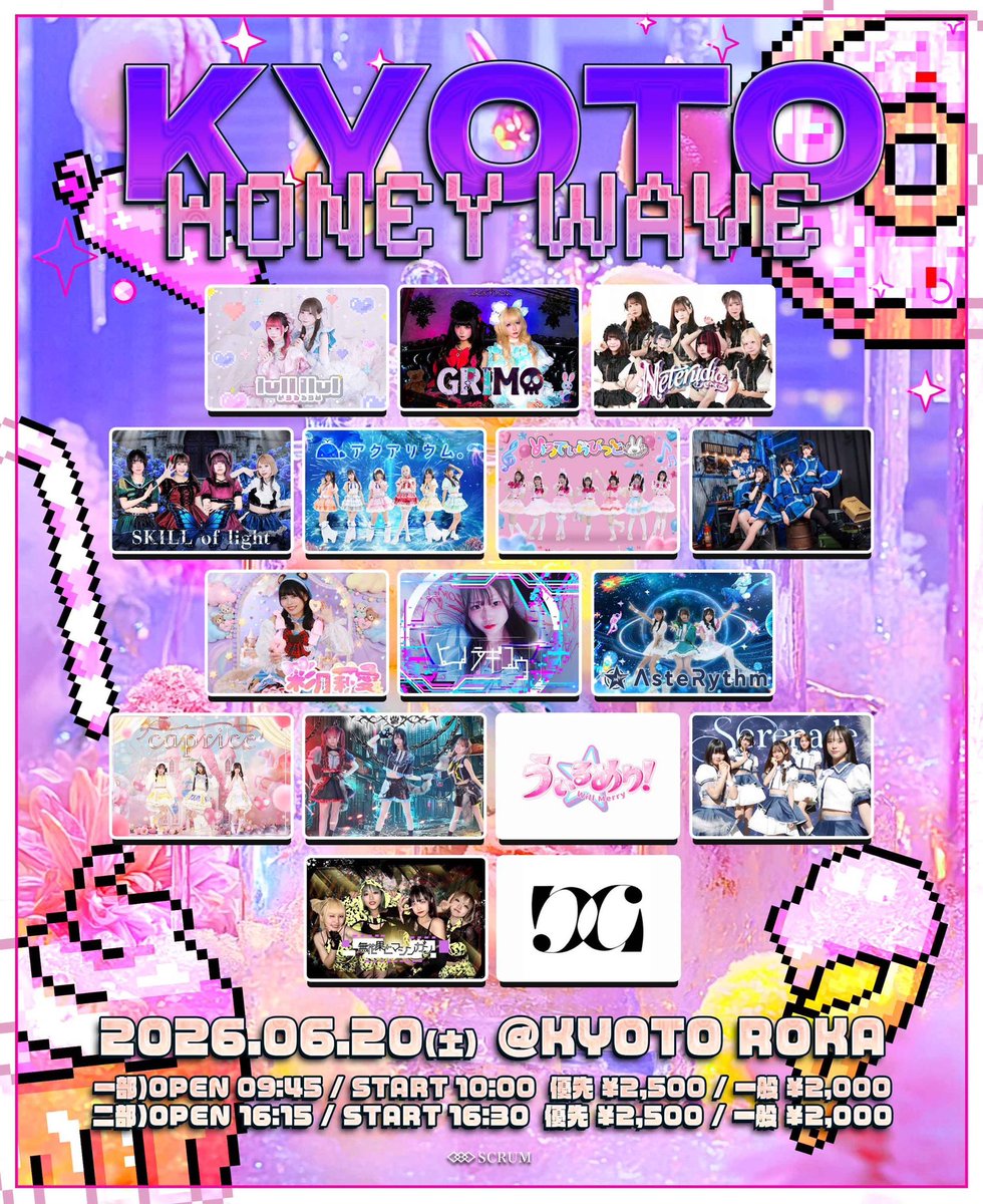 LITORASU22's tweet photo. - ̗̀📢 ライブ情報

6月20日(土)📍京都ROKA
『KYOTO HONEY WAVE』
※KASUMIのスケジュール調整が難しくRUMI,YUYU での出演です

①
LIVE🕺 13:50-14:05
特典会📸 14:45-15:45

②
LIVE🕺 17:10-17:30
特典会📸 17:35-18:35

💰予約￥0-/ 当日￥1,000-
※2ドリンク代別途必要

リトラス入場特典：2shot写メ📸

チケット予約受付中🎫 .· 
https://t.co/8Ach3rshzE