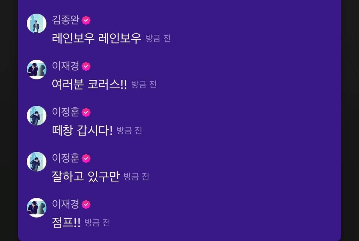 a_sitwas's tweet photo. 아진짜
돈렛미고 레인뽀우레인뽀우빠이어빠이어 나올 때 채팅ㅠㅠ 귀여워 https://t.co/D6aIrZZK5W