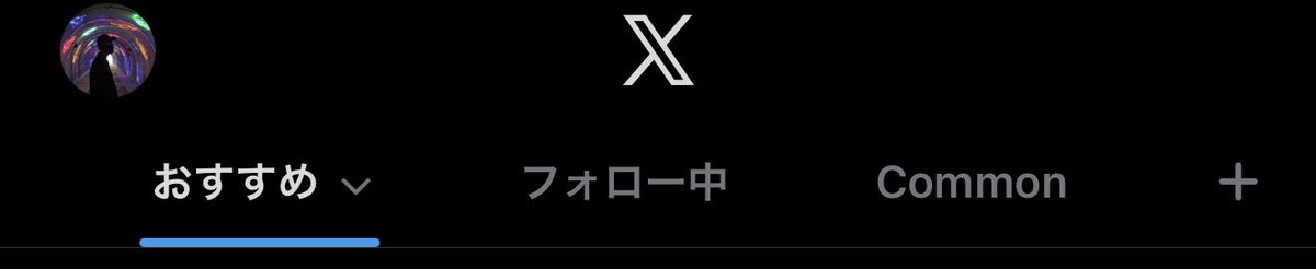 rholess's tweet photo. あのよく分からんタブが無くなっとる、いいこと https://t.co/jljiadKCNB