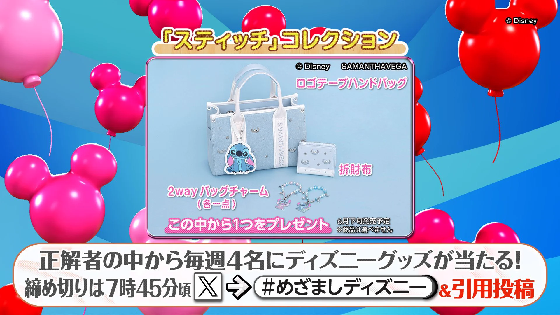 めざましテレビ on X: 