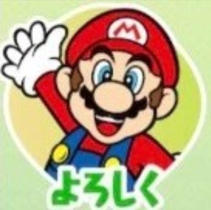 MLTTY_MarioFan's tweet photo. 任天堂はマリオパーティのスタンプをLINEで使えるようにしてくれないかなー？

スーパースターズとジャンボリーのスタンプはなかなか汎用性高そうなんよねえ…🤔 https://t.co/bDsHYX00rT