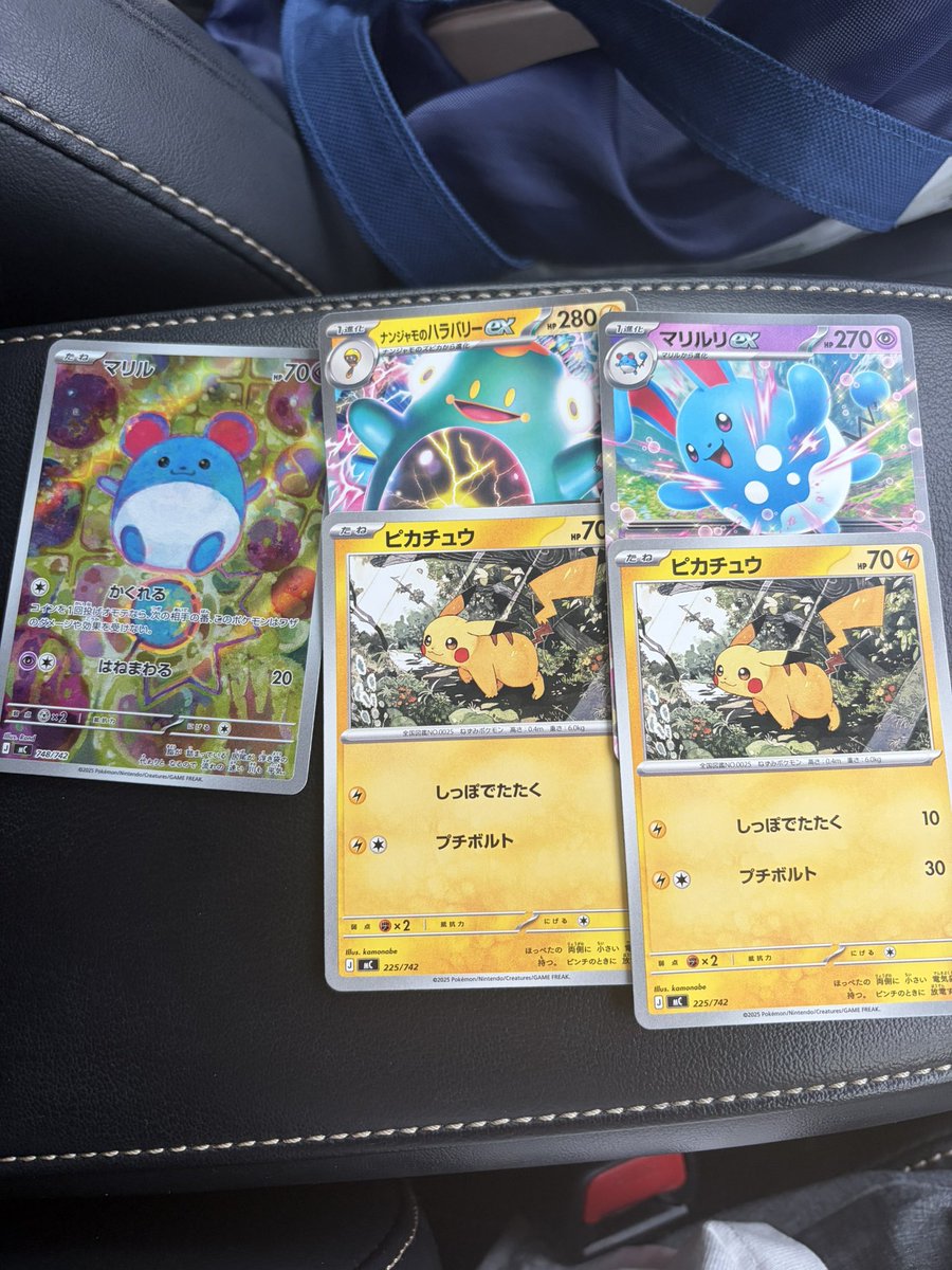 moja_3582's tweet photo. あっつぅー！！
スタデ2連続ARきたー🤭

ノーマルピカも入ってるんやこれ！嬉しすぎ！ https://t.co/8rp8skzf9r