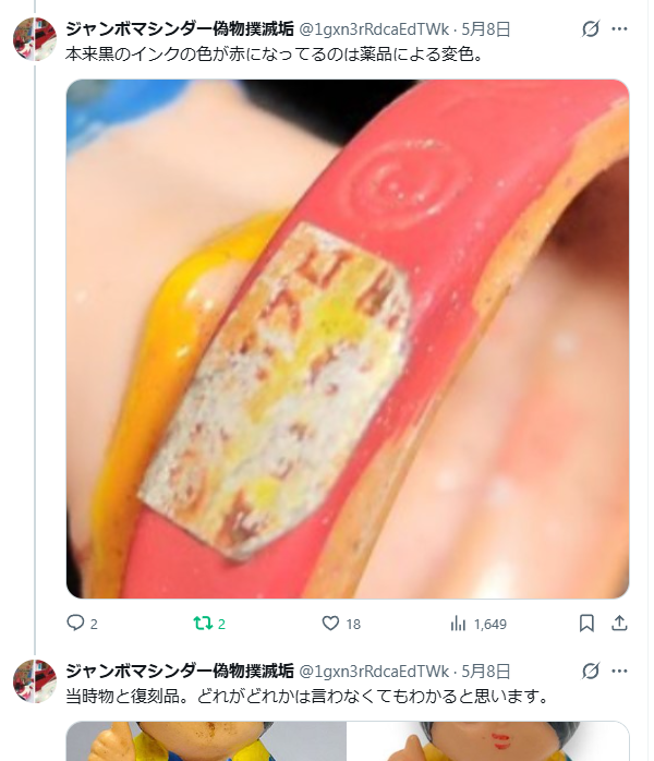 bookspace9's tweet photo. こんなんだったらわかりやすいんだけどなぁ https://t.co/qcAKwy0CBo