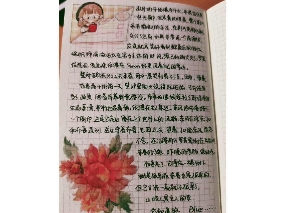 afejlok's tweet photo. Tired of forgetting new words Try this 1-minute daily tip: write 2 new words in 3 sentences + use them in a real chat today. Small action = big progress. https://t.co/CV4734DAqW