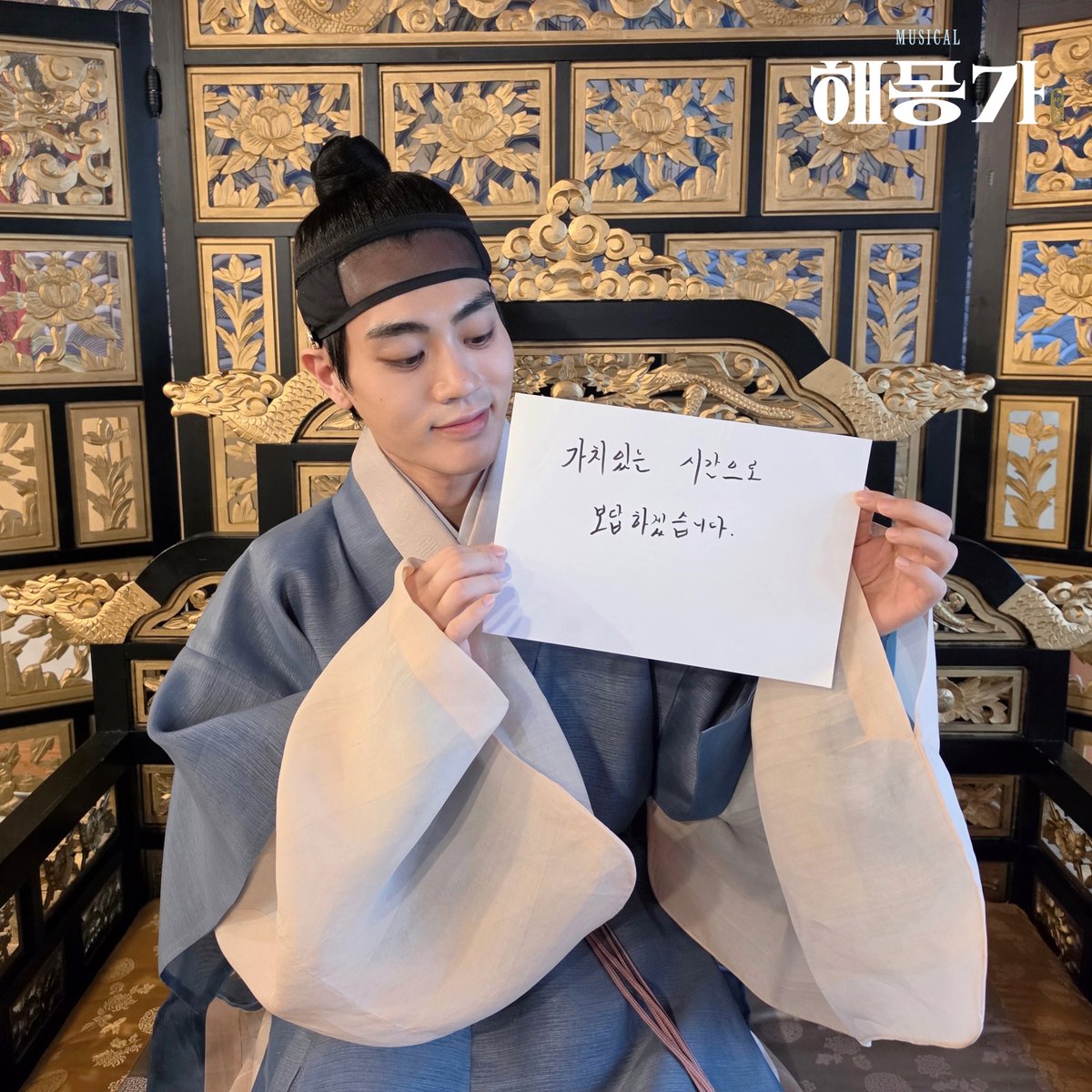 ninestory9's tweet photo. 🌌뮤지컬 #해몽가

개막 𝐃-𝟓

"가치있는 시간으로 보답하겠습니다."

이산 #김지온

𝘔𝘜𝘚𝘐𝘊𝘈𝘓 해몽가
𝟤𝟢𝟤𝟨.𝟨.𝟤𝟧-𝟫.𝟣𝟥 @ʏᴇꜱ𝟤𝟦ꜱᴛᴀɢᴇ𝟣 https://t.co/IYCXofgQtV