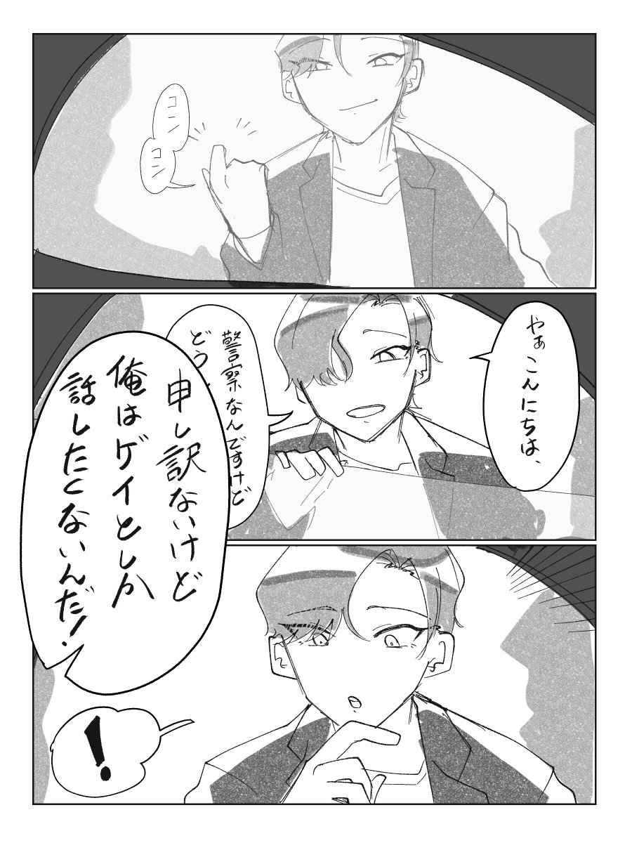 foria_TRPG's tweet photo. ショートで見かけて描きたくなった落書き https://t.co/gm5FmBPquL