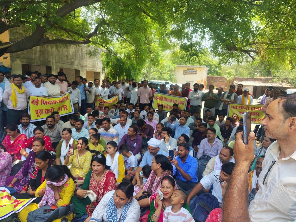 RajeshYadav636's tweet photo. परिवार साथ रहेगा, तभी शिक्षक बेहतर सेवा दे पाएंगे। PTR हटाकर शिक्षक दम्पत्तियों का स्थानांतरण सुनिश्चित किया जाए। @myogiadityanath @thisissanjubjp #RemovePTR #TeacherTransfer #UPTeachers https://t.co/Tp3dLRSso4