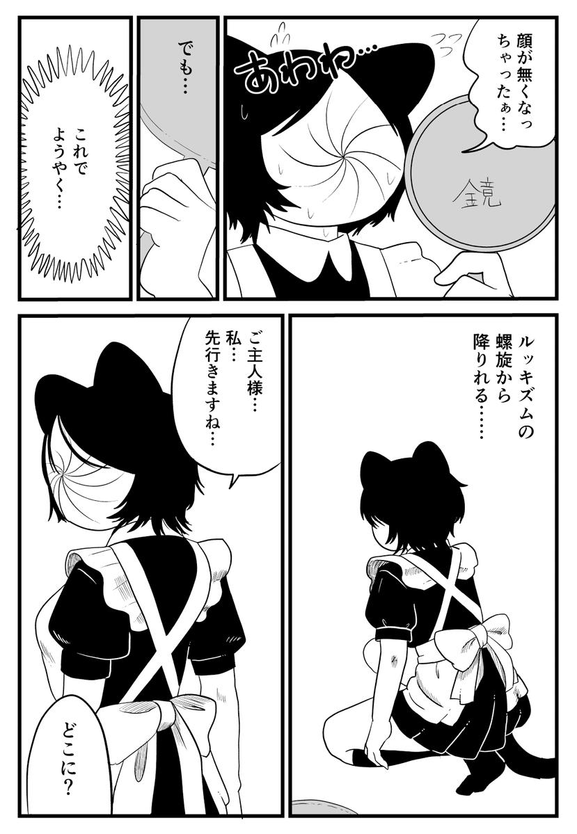 井上用水路 tweet media