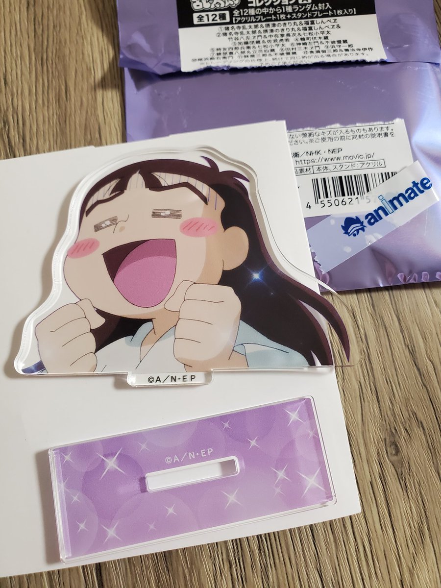 ho2yo_sun's tweet photo. 誕生日でした！チョコミントケーキとふしきゾ～のアクスタもらった🥰🌱かわいいい https://t.co/O20j0u9zeC