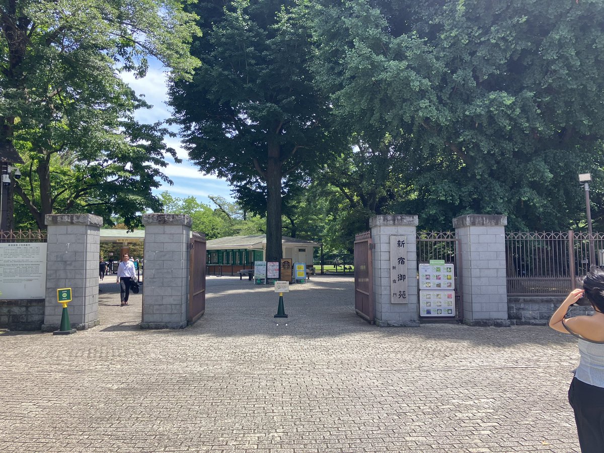 kotesub's tweet photo. 昨日からめっちゃピザ、、、いや、ピッツァな気分だったので、新宿の「CAPOLI」で釜焼きナポリピッツァをペロリと食べ、

初めて新宿御苑に足を踏み入れて散策し、

前から行ってみたかった「オールシーズンコーヒー」でアイスコーヒーとクラシックプリンをいただいてきました😚

満足度高し(^^) https://t.co/3YDs3uEXuk
