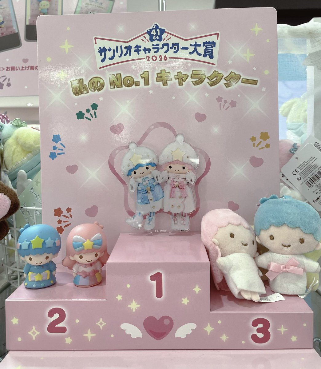 kikilalawithyou's tweet photo. キキララちゃん❤︎ https://t.co/u06cp3VI02