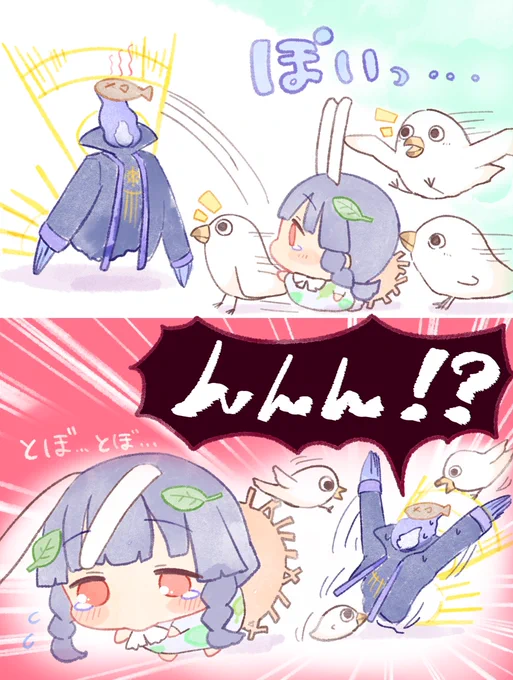 (2/2) 