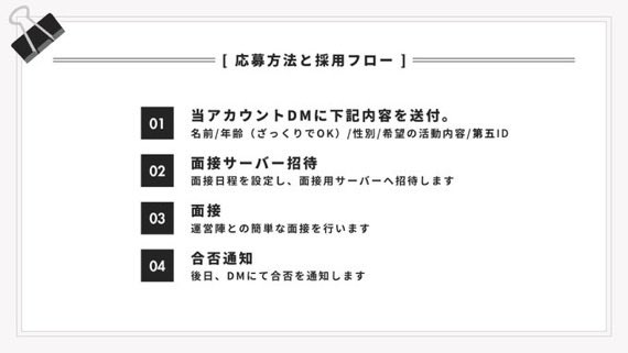 Orzidv's tweet photo. 【第五人格 クランメンバー募集】
クランで一緒に遊んでくれるサバイバーを募集中です📢

ちょうど6/27・28にクラン内大会を控えており、参加できる方大歓迎です‼️（大会抜きでクランに参加したい方も大歓迎です◎）

興味を持っていただけた方はDMまで📨

 #第五人格クラン募集 
 #第五人格クラン https://t.co/qAmab2yqMJ