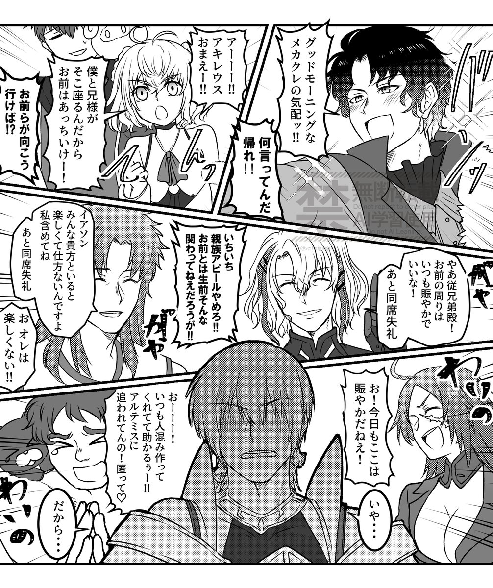 さなぎ@夏コミ原稿🍼 tweet media