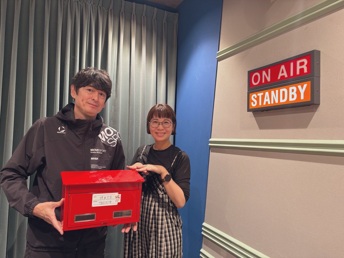 daikichi_pod's tweet photo. ／
#大吉ポッドキャスト 配信中🩰
＼

Episode 163

ゲスト 
TBSラジオキャスター #田中ひとみ さん

・AIで曲作りにハマってます〜
・タバコ屋の孫とタバコの話
・お焚き上げ🔥やってます！！

#博多大吉 #TBSラジオ 

各プラットフォームから👇
下記Spotifyリンクです
https://t.co/bXk2Gds5VC https://t.co/GfnjPLc7z1