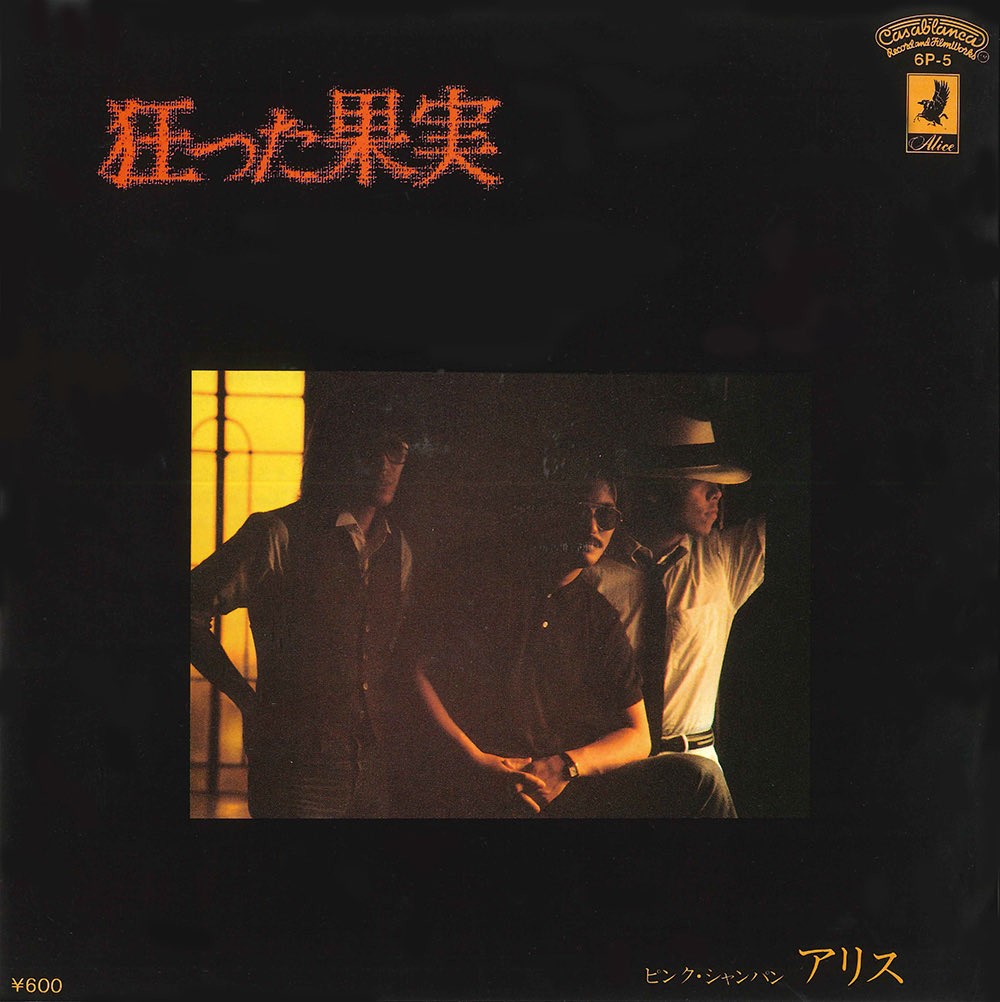 cd84166491's tweet photo. 特捜最前線放送日の出来事
第176話「1980年夏・二人だけの暴走族！」
昭和55年9月3日（水）晴／27℃
●元日本共産党幹部伊藤律（67歳）中国から帰国。警視庁の事情聴取後、昭島市の昭島相互病院に入院。
●第１回日米軍事装備・技術会議、米ワシントンで開催される（〜4日）。 https://t.co/mLf02QLCVQ