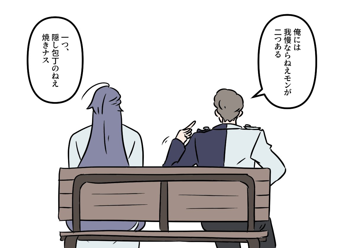 アオト/10/4締切 tweet media