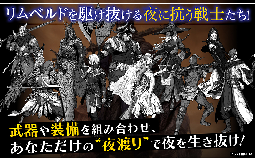 dragonbook_game's tweet photo. いよいよ今週19日発売『ELDEN RING NIGHTREIGN TRPG』。
仲間とともに広大なフィールドを3日間を生き抜き、迫り来る“夜の王”との熱き戦いを盤上で体感せよ！
※『ELDEN RING NIGHTREIGN TRPG』のルールブックは不要、本作単体でプレイが可能です。
▼ご予約はこちらから▼
https://t.co/HcMhkQE2jH https://t.co/PFc0ZhDUsI