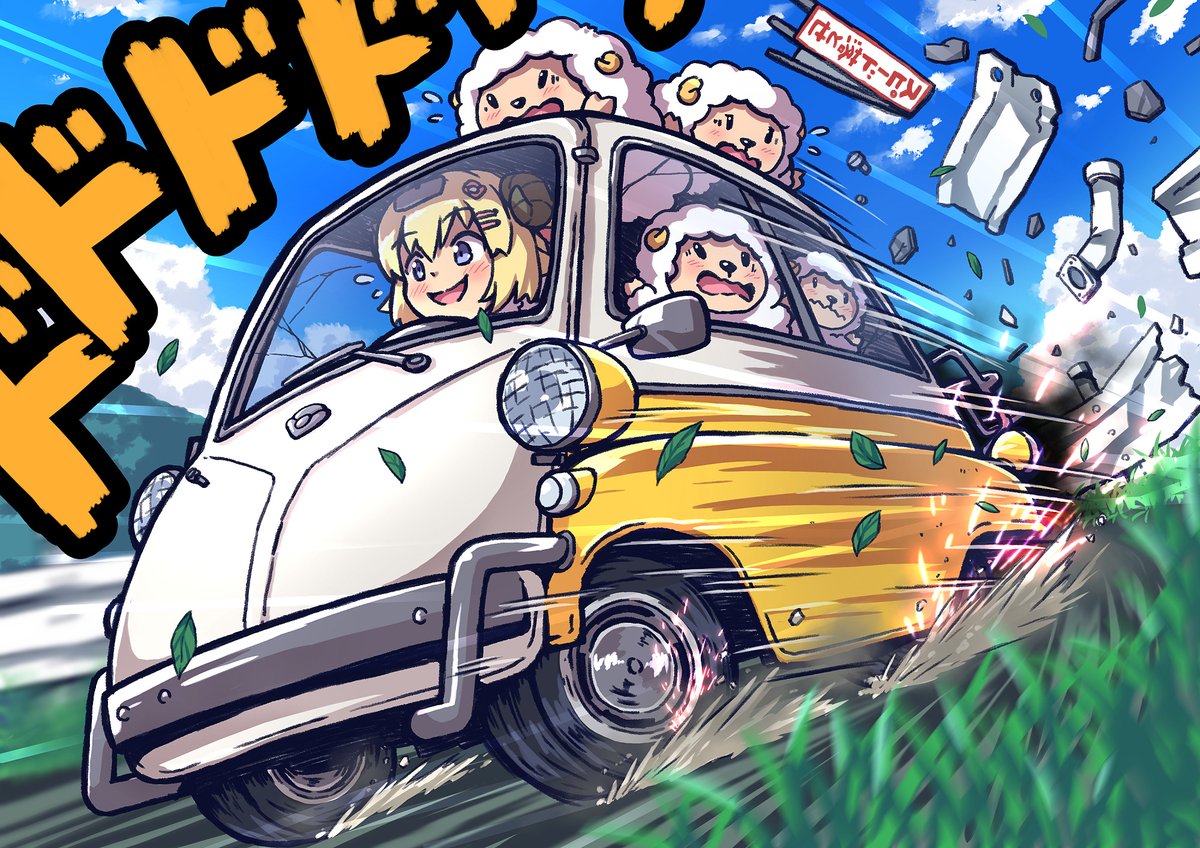 Aki_gatari's tweet photo. 今日はわためぇとドライブデート🚕
わためいとも大喜びだね
あらあら💛 わためぇが大好きだからって
そんなにはしゃいだらあぶないぞ💛
#つのまきあーと https://t.co/xBkVqTmVIq