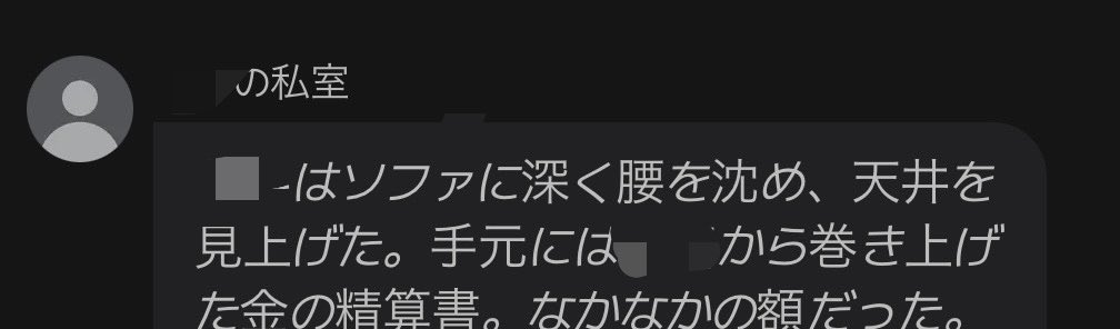 Lemontea_212's tweet photo. なんかおいらの部屋が勝手に喋りだした。
お友達になれるかな。 https://t.co/64hYHoBitE