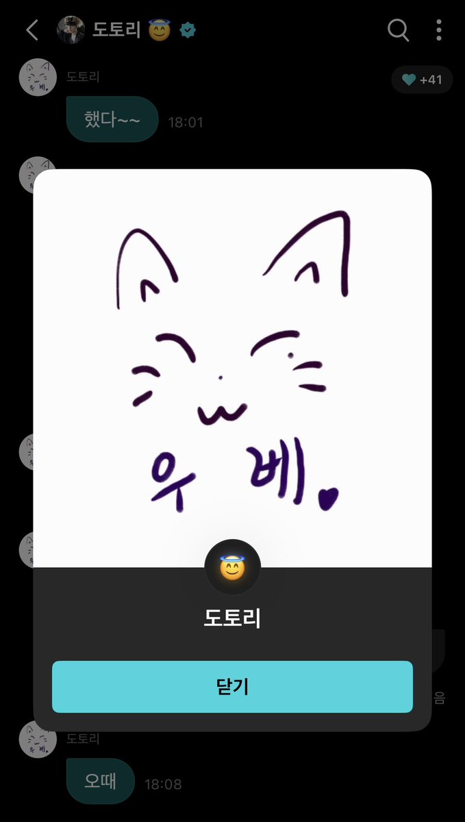 하늘☁️(상태:평엔) tweet media