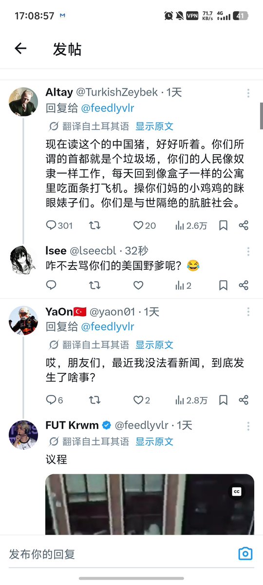 lseecbl's tweet photo. @KulaMsk15608 你個臭傻逼能不能別再假裝中間人了 你是不是不知道這件事情已經發展成什麼樣了 https://t.co/qvWBXM74zr