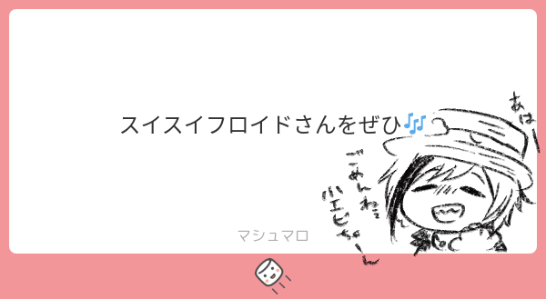 Edgeworth_drop's tweet photo. #conifer_reply
すみません前回フロイド描いたんですけどこれやり直しということで受け取ってもらえませんか....！あっ受け取ってくださる！？なんて優しい！！ありがとうございます！！いやマロ主様もう見てなかったら申し訳ない.... https://t.co/uy6oLvhO0X