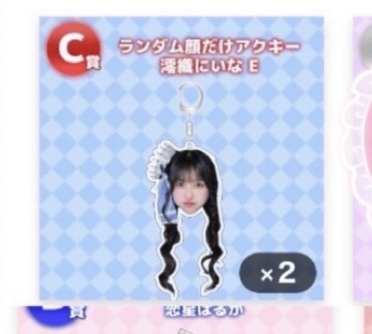 ୨୧ tweet media